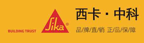常州中科建筑新材料有限公司
