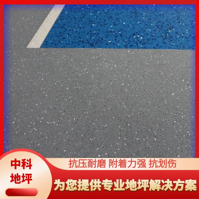 宋剑湖科技产业园地坪施工价格