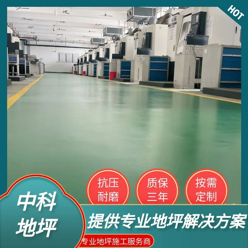 仪征西卡环氧地坪包工包料多少钱一平方