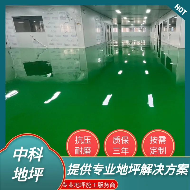  常熟环氧地坪施工多少钱一平方包工包料？